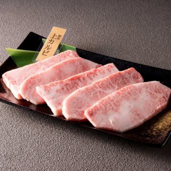 和牛上カルビ