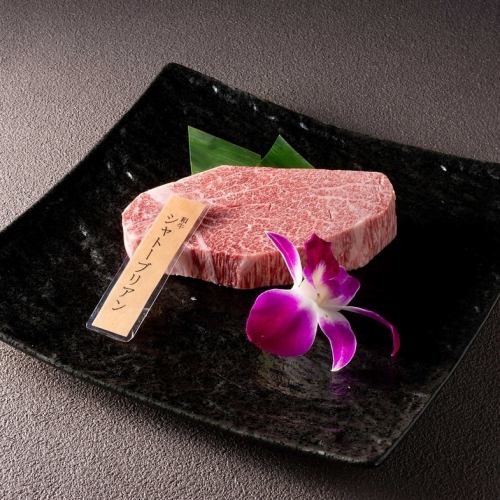 【A5ランクでこのお値段！？】シャトーブリアン(100g）