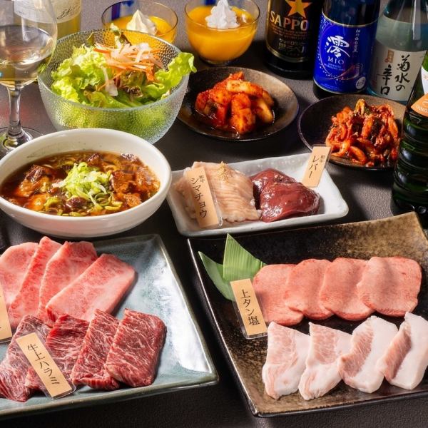 【とってもリーズナブル！】味仙荘コース（2H飲み放題付全13品）