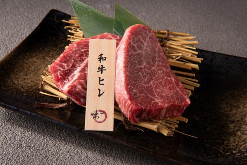 ヒレ
