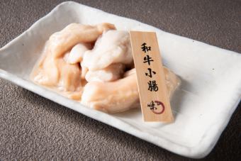 小腸