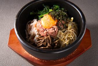石焼低温調理ユッケビビンバ