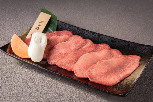 密かに人気牛たん