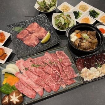 【仅限餐食！】高级套餐（13道菜）【仅限在线预订】