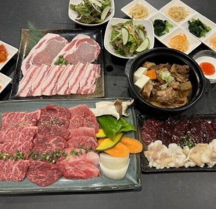 【Hot Pepper 限时早鸟优惠!非常划算!】味千层套餐(13道菜品+2小时无限畅饮)