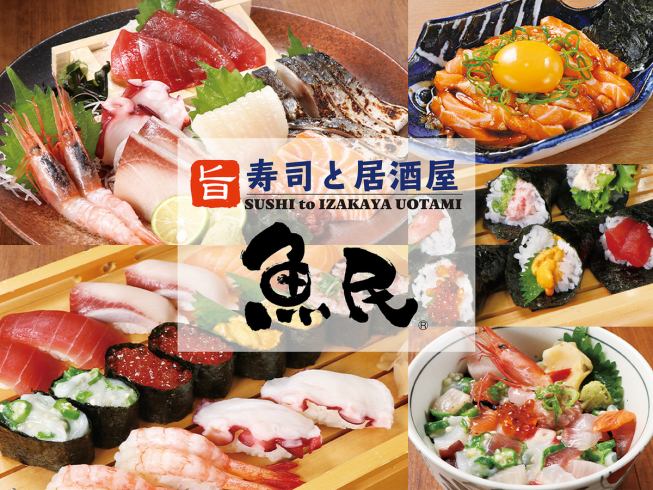 The sushi menu has started♪ Together with the izakaya menu, there is no doubt that you will be very satisfied with your drink and food!