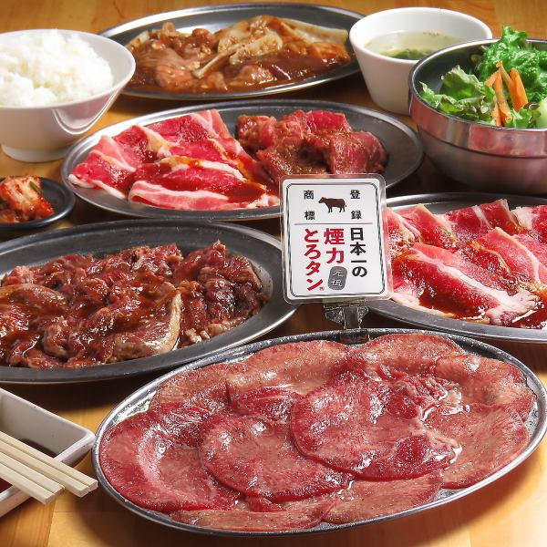 【おすすめ】生ビール付き飲み放題+ジューシー焼肉&旨タレお肉満喫!煙力宴会コース3,980円~