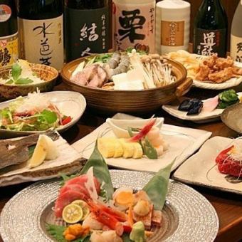 【宴会コース☆】3500円コース2時間飲み放題付☆