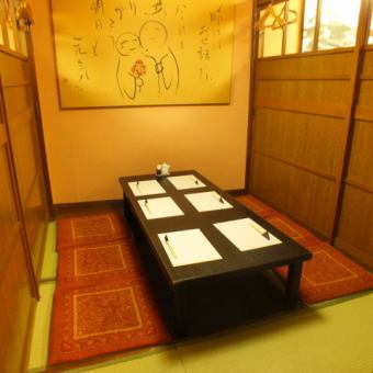All private rooms are dug kotatsu private rooms.We will prepare seats according to the number of people.