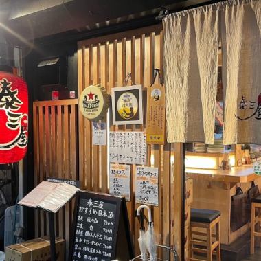 1 minute walk from Exit 12 of Tenjinbashisuji 6-chome Station on the Tanimachi Subway Line!We welcome you in a homely atmosphere where you can casually enjoy our fresh seafood.If you get lost, look for this sign!