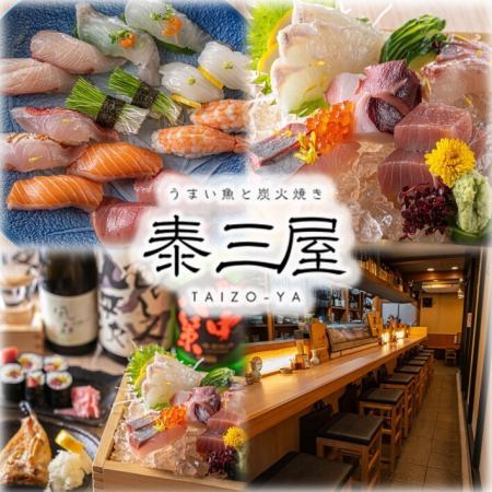 1 minute walk from Tenroku Station! We are confident in the cheapness, taste, and quality! Our proud fresh fish is delivered directly from the source, such as Tottori ♪