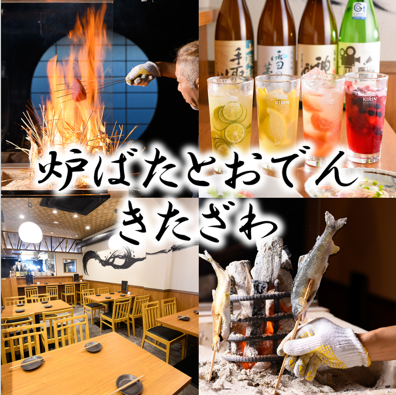 Conveniently located just 30 seconds walk from JR Fukushima Station! A restaurant where you can enjoy robatayaki cooking and oden!