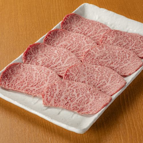 その日一番良い肉を。