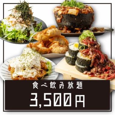 ◆人气菜单：1/3小时◆精选鲜鱼、烤黑鸡腿肉等经典人气菜单◆160种菜品畅饮：4,500日元⇒