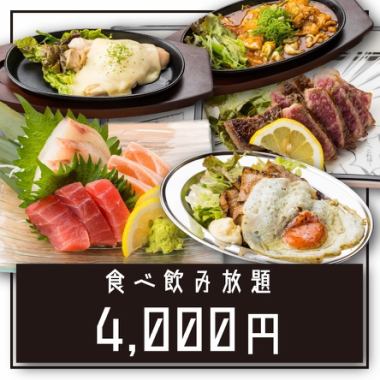 ◆豪華絢爛3h◆トロ卓盛り寿司,ステーキ,餃子も◎肉魚も超満喫◆全170種食べ飲み放題5000⇒