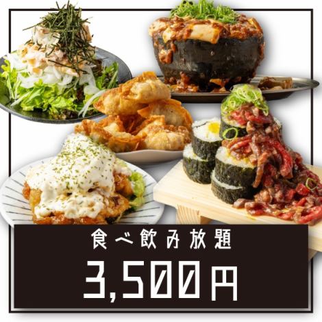 ◆人気No.1/3h◆厳選鮮,魚鶏もも肉黒炙り焼き,各定番人気メニュー含◆全160種食べ飲み放題4500⇒