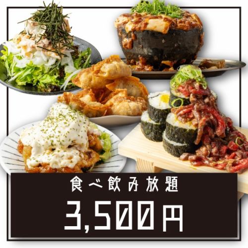 ◆人氣菜色：1/3小時◆嚴選鮮魚、雞腿肉、烤黑肉等經典人氣菜◆160種任吃任飲：4500日圓⇒