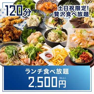 【仰天ランチ！！】サラダ/鮮魚/寿司/お肉＋鍋4種類も込み◆2H食べ飲み放題3500⇒