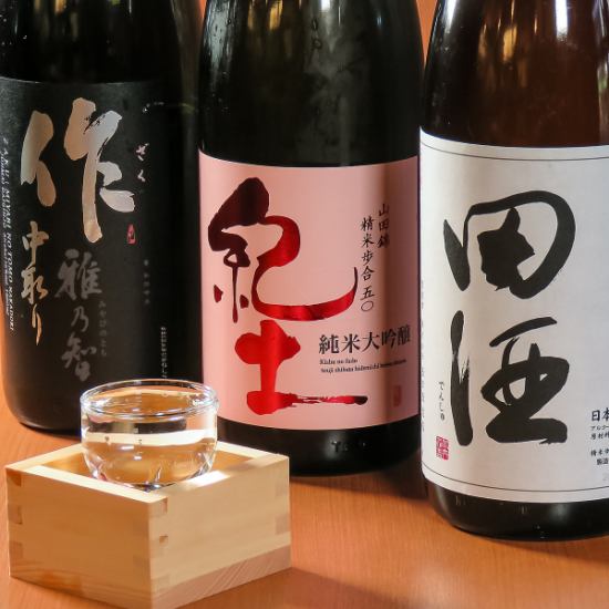 We have sake that goes well with Japanese ♪ We have a wide variety of rare brands!