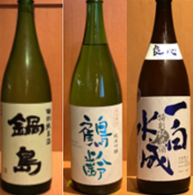 飲み比べ　甘口セット