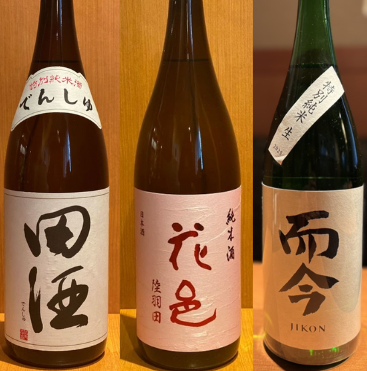 飲み比べプレミアムセット