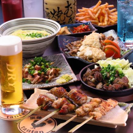 【２H飲み放題付】地鶏を味わえるお手軽炭炭コース　税込5,500円