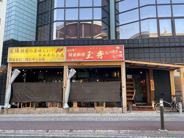 アストラムライン祇園新橋北駅西出口より徒歩約30秒！集合もしやすく、場所が分かりやすいので、ご宴会にもピッタリです◎
