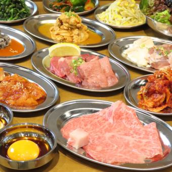 『縁-ENISHI-コース』4,928円 <全11品> ※コース料理のみ/当日OK◎