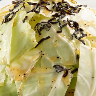 Salted Cabbage with Umami Sauce