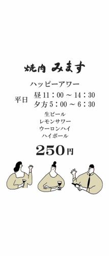 歡樂時光將於5月22日開始！