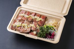 Specially selected beef yakiniku bento