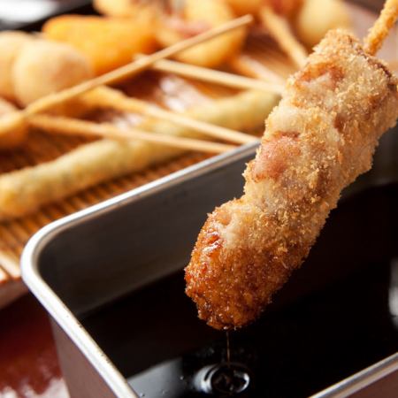 Chicken thigh/Beef/Wiener/Mochi/Red ginger/Chocolate banana/Yukimi Daifuku/Baby scallop