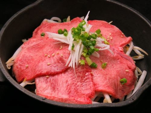 Very popular! Green onion salted beef tongue