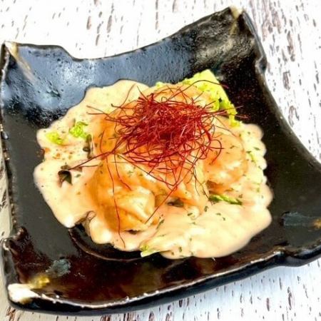 エビマヨ