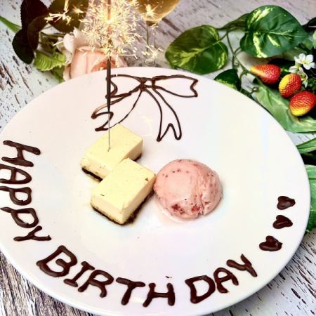 [Luxurious! Birthday Plate★] #Instagrammable #BigImpact #BestSurprise