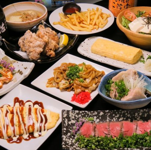 【全套餐】10道菜品配无限畅饮3,500日元(含税)
