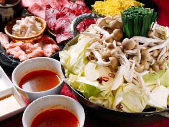 【前日预约】胶原蛋白嫩知床牛内脏火锅+肉套餐11道菜合计4500日元→3500日元