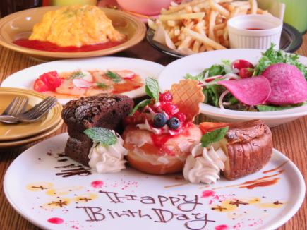 [Lunch course] Lunch time only! Comes with a cute dessert plate ⇒ Weekdays 2090 yen / Holidays 2200 yen