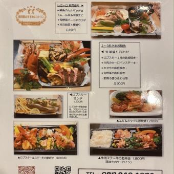 ◇Takeout menu now available!!