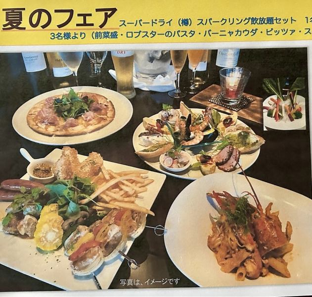 8月限定　泡フェアー　1名6,500円　3名様より承ります。