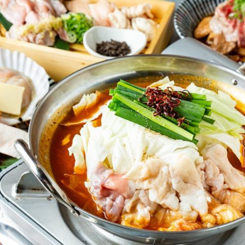 [Limited time only] Enjoyable course with offal hot pot