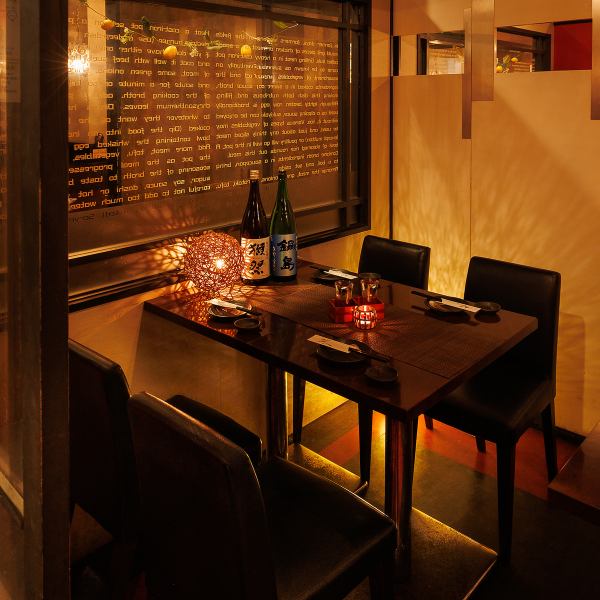 [★How about a dinner with a great atmosphere?] We also have a semi-private room with a calm atmosphere◎Enjoy a variety of our signature dishes in a cozy private space illuminated by gentle lights.The all-you-can-eat and drink plan, perfect for group reservations, starts from 3,490 yen!