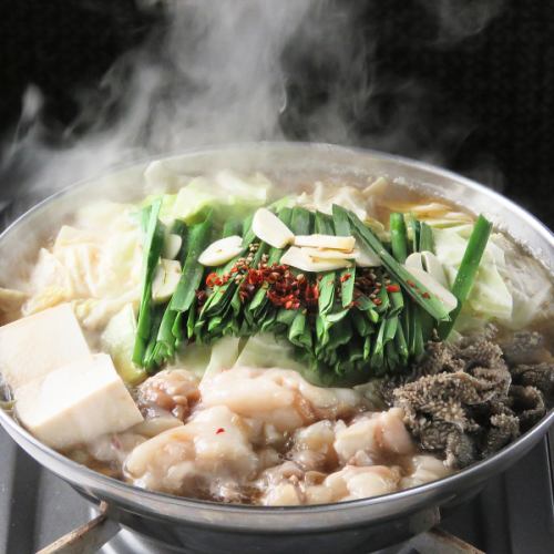 博多 もつ鍋「醤油味」「味噌味」 一人前