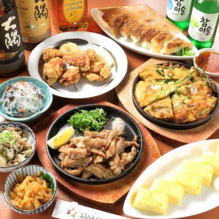生ビールもOK♪120分飲み放題付★鉄板焼き・海鮮チヂミなど全10品【宴会コース】4500円→3300円