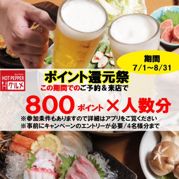 絶品!!サムギョプサル食べ放題コース★120分飲み放題付き4500円がなんと今だけ4000円！