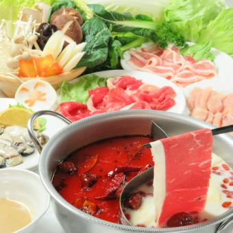 大人気！【免疫力アップ♪薬膳のこだわり・しゃぶしゃぶ火鍋】◎120分食べ飲み放題コース 4000円
