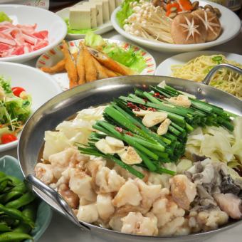 『コスパ抜群★歓送迎会に』１２０分飲み放題付き☆【博多名物国産もつ鍋食べ放題コース】4000円