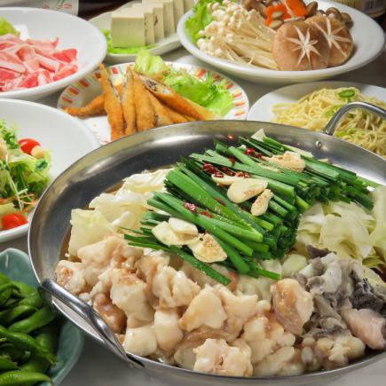 "Great value for money★ Perfect for welcoming and farewell parties" 120 minutes of all-you-can-drink included☆ [Hakata specialty all-you-can-eat domestic motsunabe course] 4,000 yen