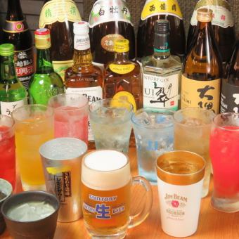 2次会やお手軽宴会に♪【120分単品飲み放題】生ビール・チャミスル・紹興酒・ぜ～んぶOK♪1500円