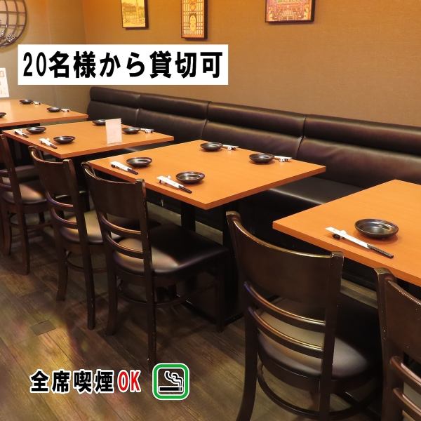【1名様～最大36名様OK★】女子会.会社宴会.2次会など各種宴会に◎お洒落な雰囲気漂う店内！会社宴会や歓送迎会などの各種宴会は勿論、デートや友人との飲み会、お仕事帰りにふらっとなどプライベートな利用にもおすすめ★